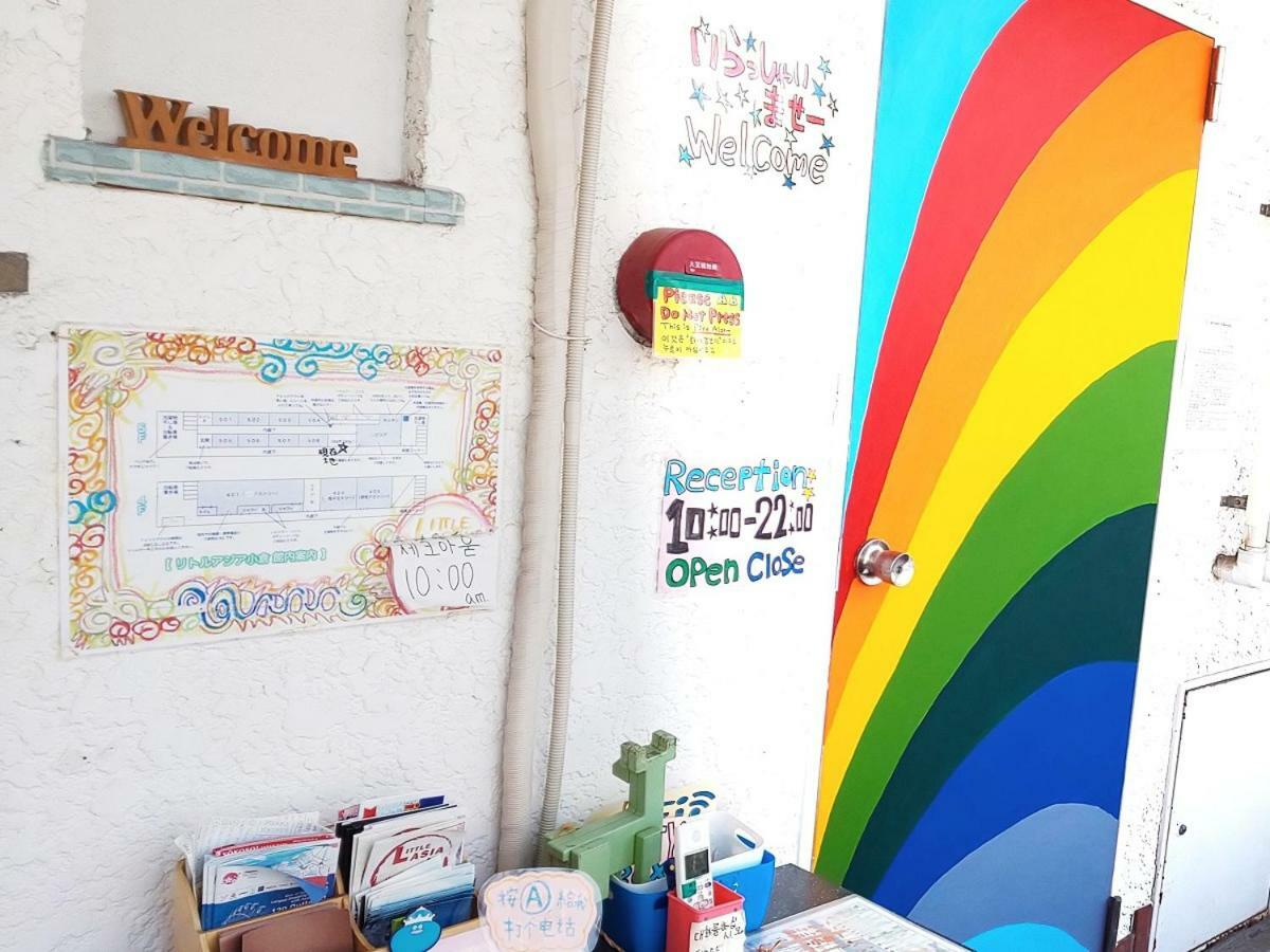 Fukuoka Guesthouse Little Asia Kokura Kitakyushu Zewnętrze zdjęcie